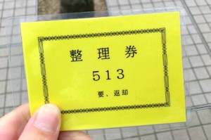 FxCam_1304220533507_s