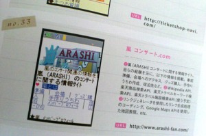 FxCam_1306057917933_s