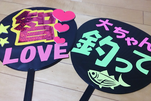 嵐 ARASHI Live Tour 2013“LOVE”