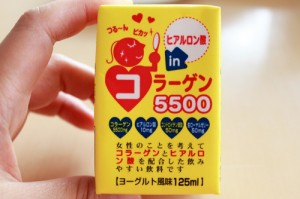 collagen5500