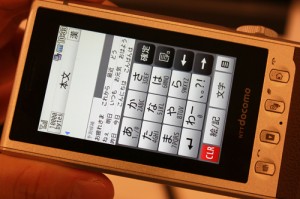 docomo7