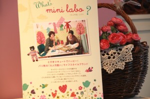 minilabo9