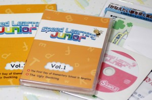 speedlearningjr2