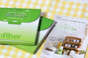 sunfiber2